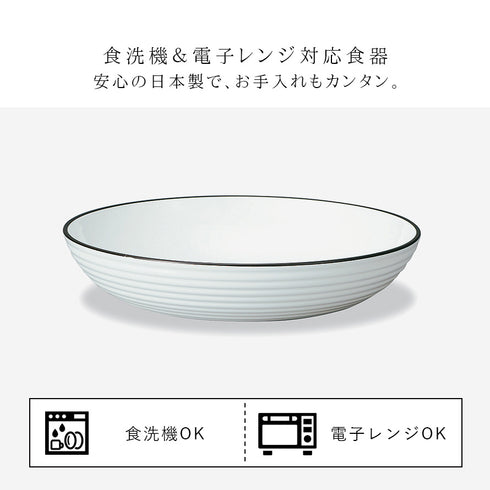 サーフ深皿 ナチュール.|s4